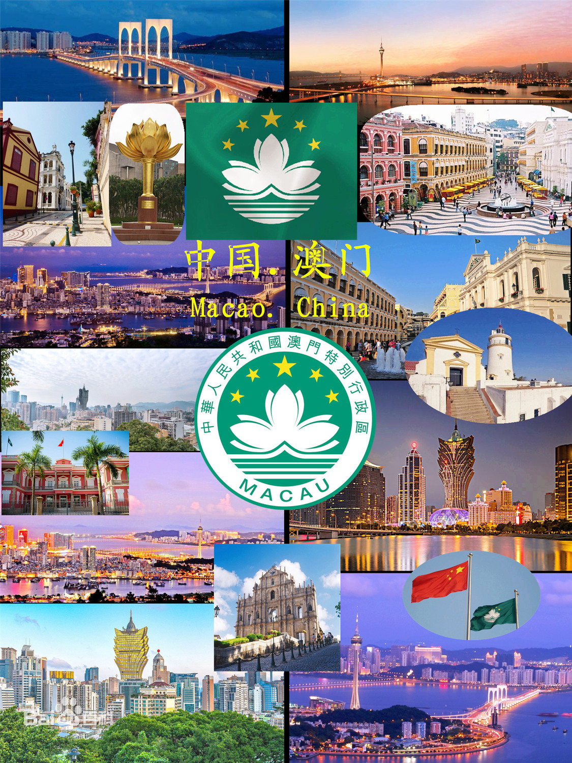 澳门省情概况- 云南剑嘉文化信息传播有限公司